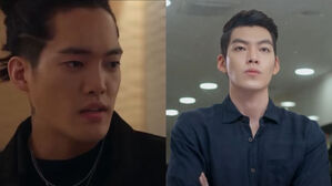 [SBS Star] Kim Gun Woo Reacts to the Claim that He Resembles Kim Woo Bin: He Apologizes