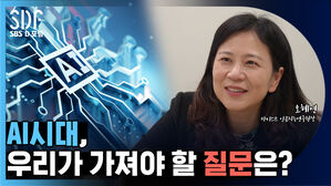 [SDF영상] 챗GPT는 30대?