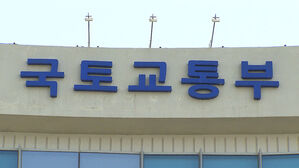 '구청 부지를 청년창업 공간으로'&hellip;도시재생사업지 12곳 선정