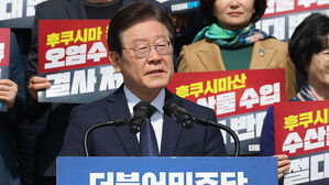 후쿠시마산 수산물 수입 반대 회견에서 발언하는 이재명