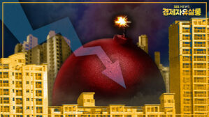 스프 경제자유살롱