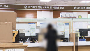 '대출까지 받아 빌려줬는데'&hellip;지인 돈 떼먹고 회생 신청한 50대