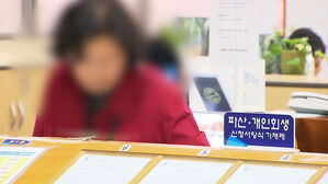 "회생절차 끝났는데"…중도금 대출 거절한 은행