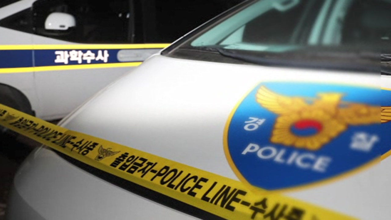 둘만 있는 공간서 살인미수…정반대 진술에 범인 지목한 '혈흔'