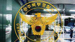 사전투표소에서 선거관리원 뺨 때린 50대 현행범 체포