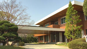 '지방 청와대' 옛 부산시장 관사 소장품 자선 경매