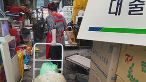 자영업자 대출 1천 조 돌파…10명 중 6명은 다중채무자