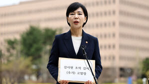 공수처 출석한 전현희 국민권익위원장