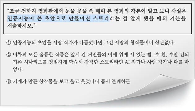 도입부 시작하는 3지선다