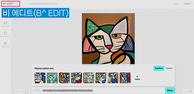 비에디트 / 달리 피카소풍 고양이