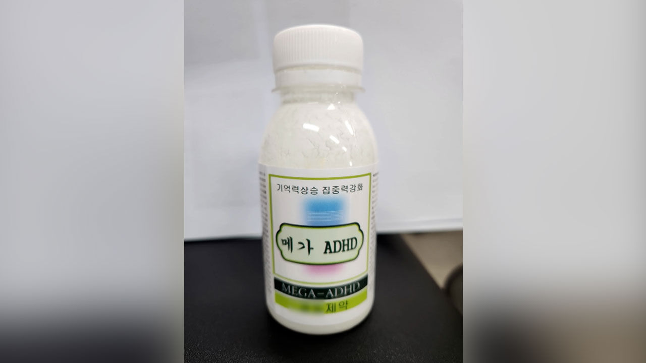 대치동 학원가에서 마약 성분 음료 마시게한 일당 검거