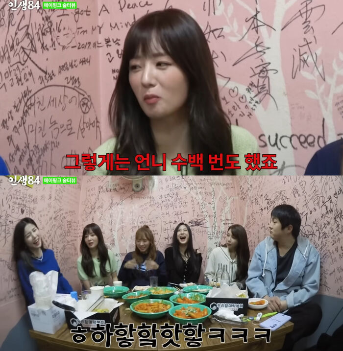 Apink