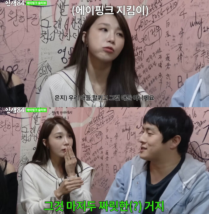Apink