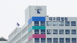 과거 윤 대통령 방문 시장에 테러 예고글 대학생, 항소심 벌금 300만 원