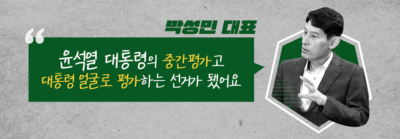 스프 스토브리그