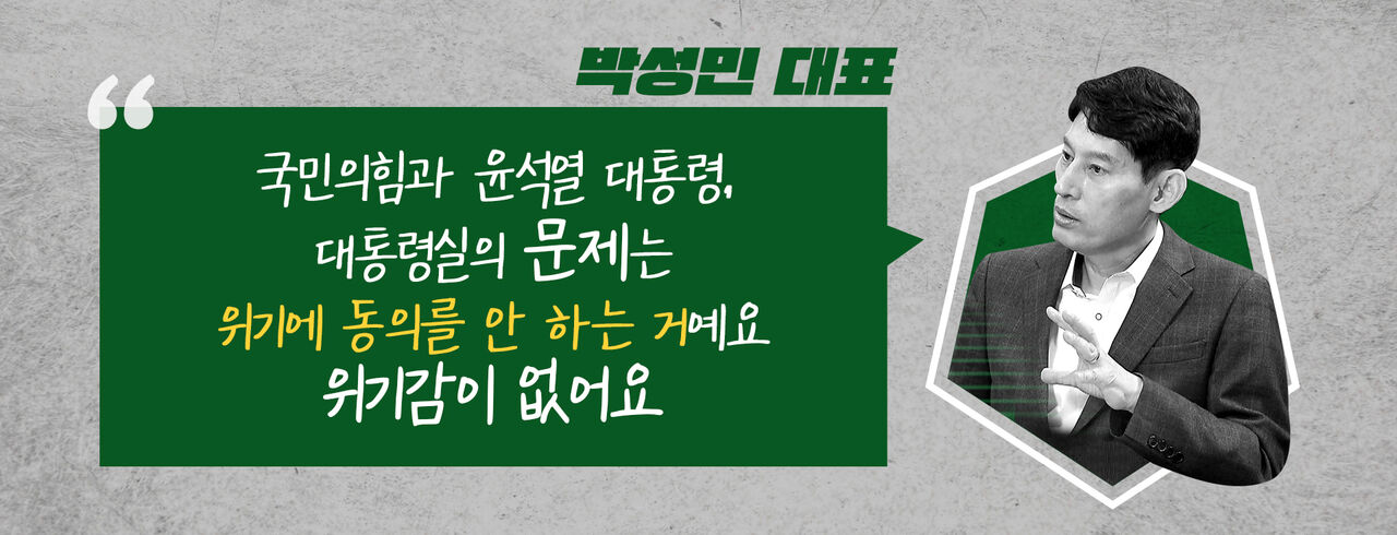 스프 스토브리그