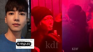 [SBS Star] YouTuber Kim In-ho Fumes as TXT Fans Keep Saying Alleged-TAEHYUN's Clubbing Video Is Him