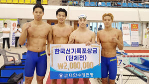 남자 혼계영 400ｍ 한국 신기록을 세운 강원도청 (사진=대한수영연맹 제공, 연합뉴스)
