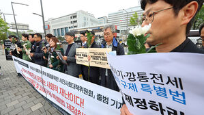 전세사기&middot;깡통전세 해결 촉구하는 시민사회대책위