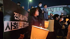 전세사기 피해자 사망 합동 추모제
