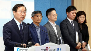 전세사기 피해 추가 지원 방안 발표하는 유정복 시장