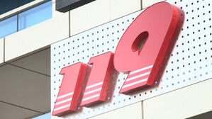 서울 용산구 봉제공장서 화재&hellip;인명 피해 없어