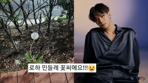 [SBS Star] ASTRO MOON BIN's Last Social Media Update Resurfaces After His Sudden Passing