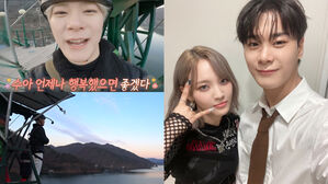 [SBS Star] All ASTRO MOON BIN Wanted in 2023 Was His Sister MOON SUA's Happiness