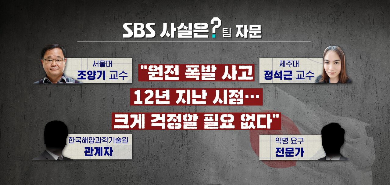 국내산 일본산 멍게 구분법 사실은 이경원