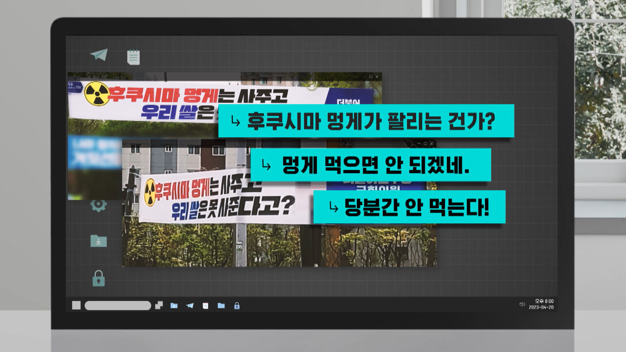 국내산 일본산 멍게 구분법 사실은 이경원