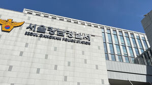 서울 옥수동 아파트 '400억대 분양사기' 일당 검찰 송치