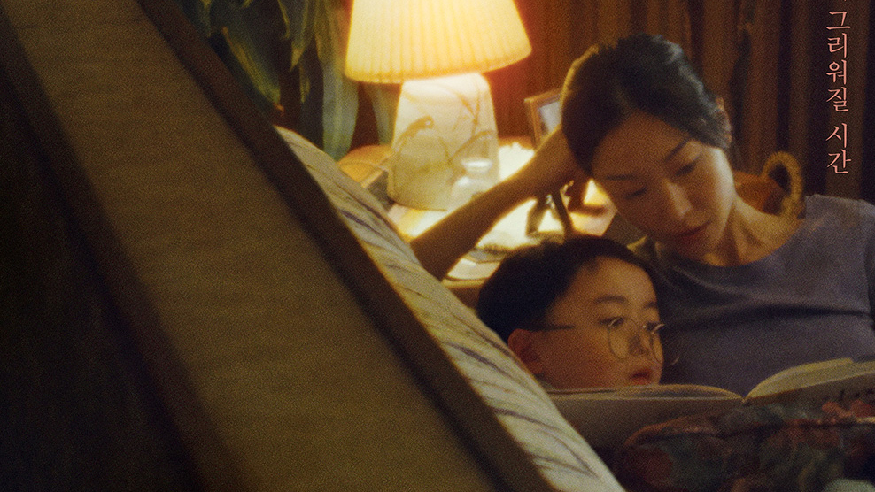 [씨네멘터리] 16mm로 찍은 회화 