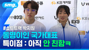 동명이인 국가대표 특이점 아직 안 친함ㅋ
