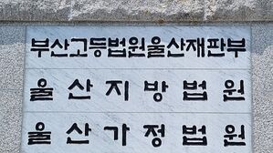 간호조무사에게 589회 수술시킨 의사들 항소심도 실형&middot;집유