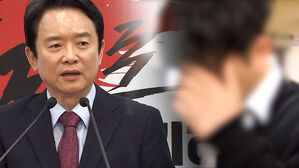 '마약 투약' 남경필 전 경기지사 아들 징역 2년 6개월 선고