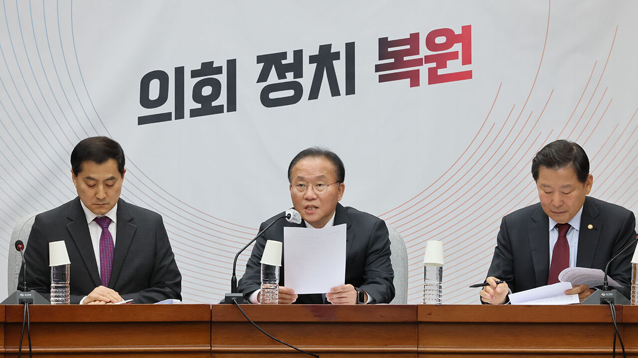 국민의힘 "야, 간호법 강행 처리 시 대통령에 재의요구권 건의"