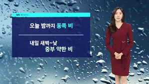[날씨] 중부지방 한차례 비&hellip;전국에 강한 바람