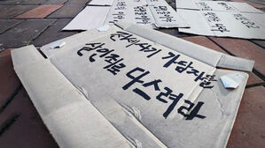 '피해자에 우선매수권 &middot; 매입 임대' 특별법, 27일에 발의