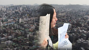 빌라 거래 시 집주인-세입자 간 '정보 비대칭'&hellip;해법은?