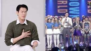 [SBS Star] Kim Woo Bin Says Hosting M Countdown as One of the Most Stressful Jobs