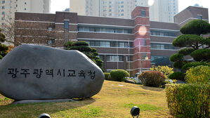 광주시교육청, 학생 흉기 난동 중학교 감사 착수
