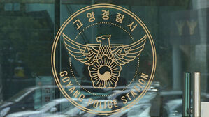살인으로 끝난 탈북민 가족의 비극&hellip;설날 모친 살해 30대 송치