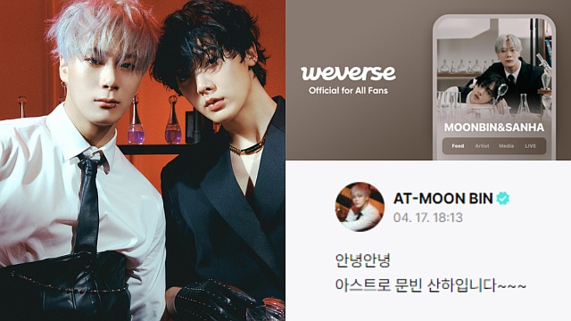 ASTRO MOONBIN&SANHA OARINE サングラス&パンフレット ASTRO MOONBIN&SANHA OARINE サングラス&パンフレット