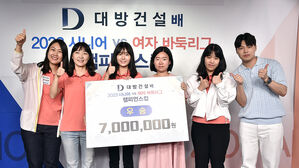 대방건설배에서 우승한 서귀포 칠십리 (사진=한국기원 제공, 연합뉴스)