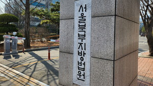 190억 허위 세금계산서 발급&middot;수수한 배우 집유&middot;벌금 20억