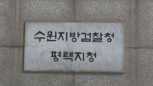 음주운전 사망사고 내고 '쌍둥이 바꿔치기' 시도한 운전자 구속 기소