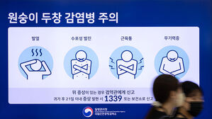엠폭스 확진 환자 지난 일주일간 16명 늘어&hellip;누적 60명