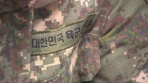 육군 "훈련병 1명 군기훈련 중 쓰러져&hellip;이틀 만에 사망"