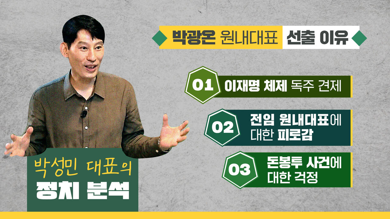 스프 스토브리그 13회 cg