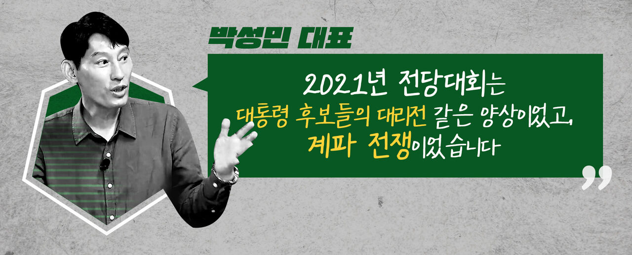 스프 스토브리그 13회 cg